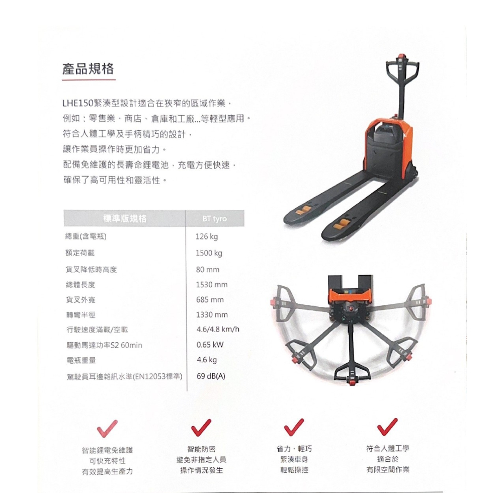 TOYOTA-電動拖板車 型號 - LHE150